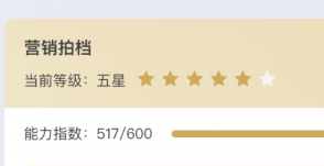 武漢火蝠電商——再次認(rèn)證阿里媽媽營(yíng)銷拍檔五星級(jí)服務(wù)商